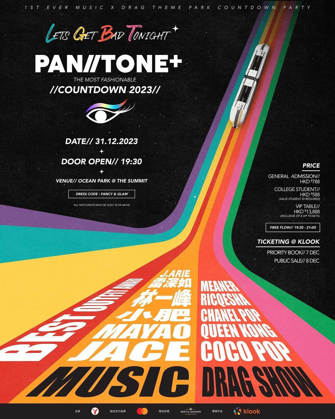 pan.tone.countdown