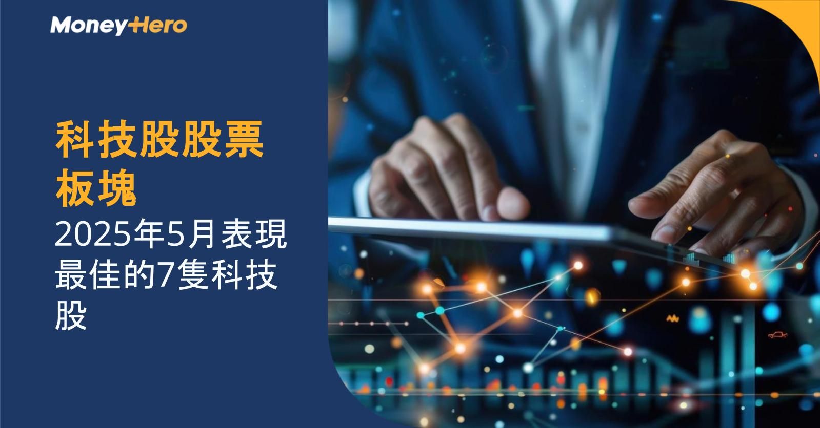 港珠澳大橋香港口岸|停車場收費+巴士小巴交通路線