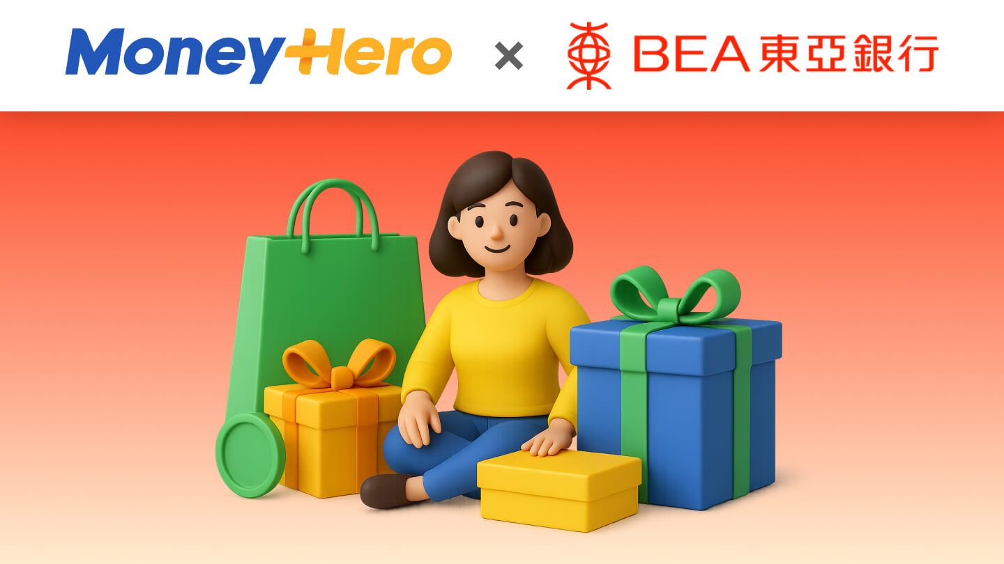 東亞銀行貸款限時優惠 成功申請可享高達HK$16,499獎賞