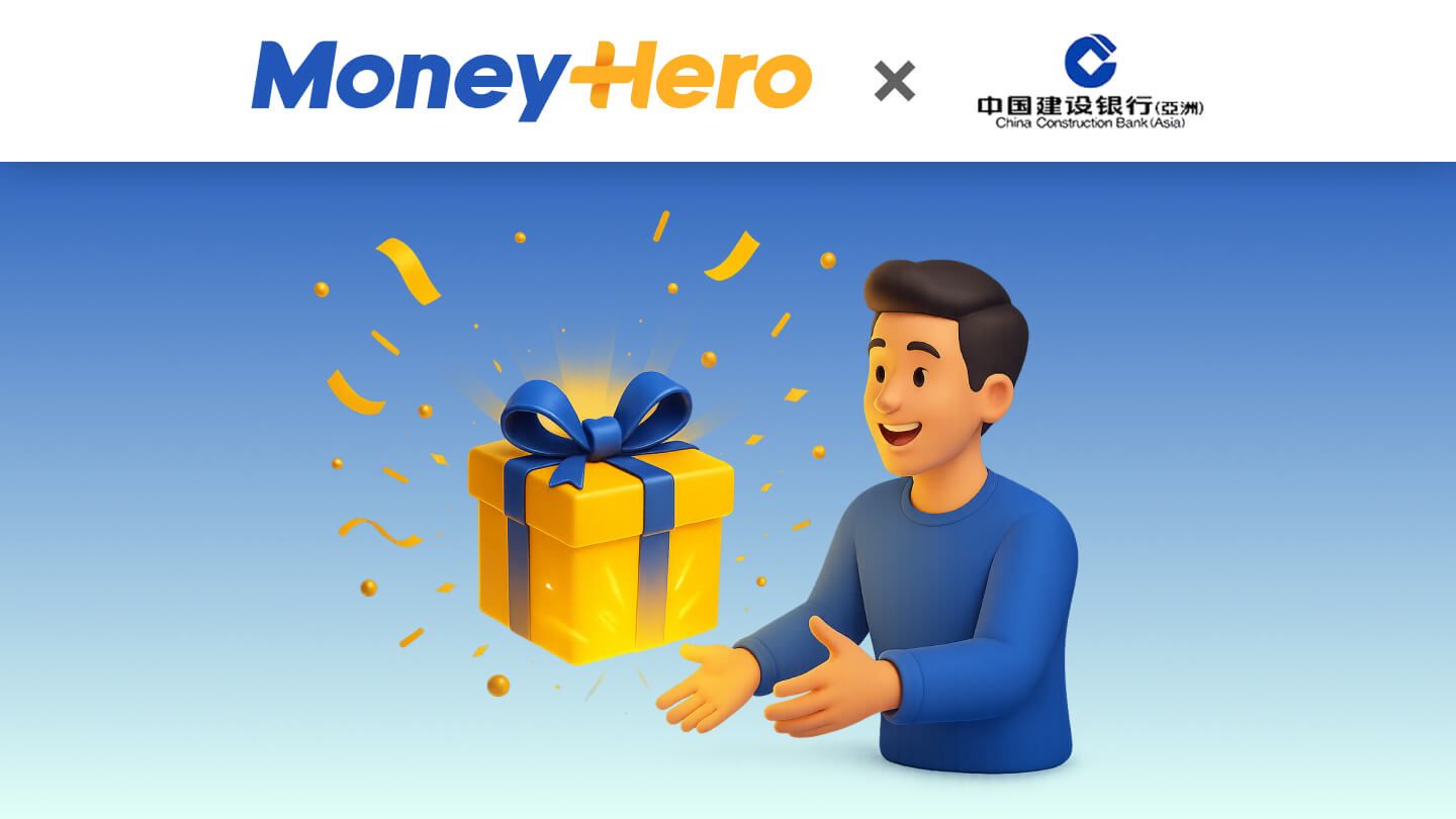 🎉 獨家獎賞｜建行（亞洲）私人貸款