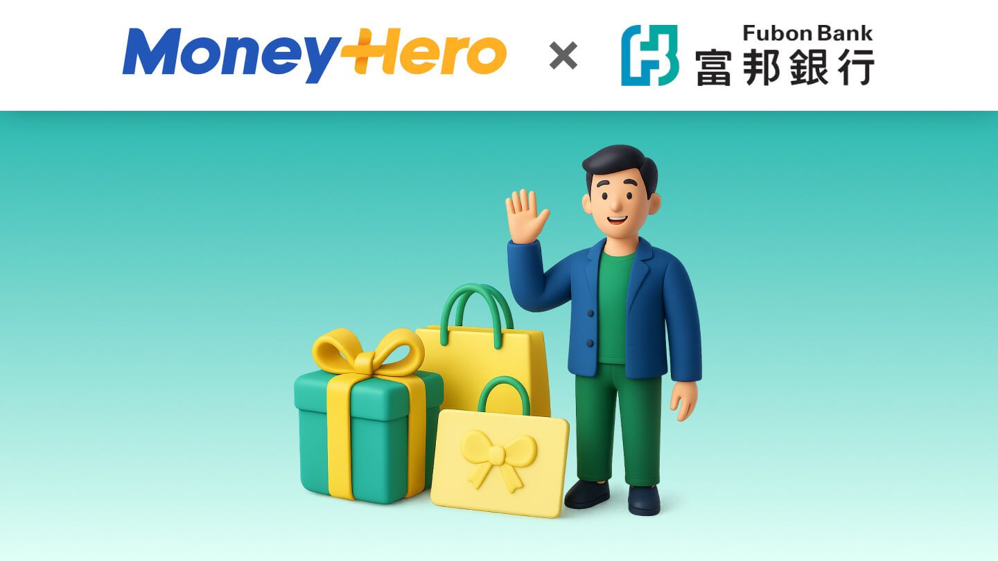 💰限時優惠中！