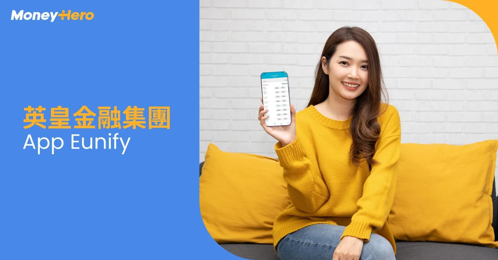 新手必學投資策略擺脫月光族  英皇金融App Eunify助應對全天候市況