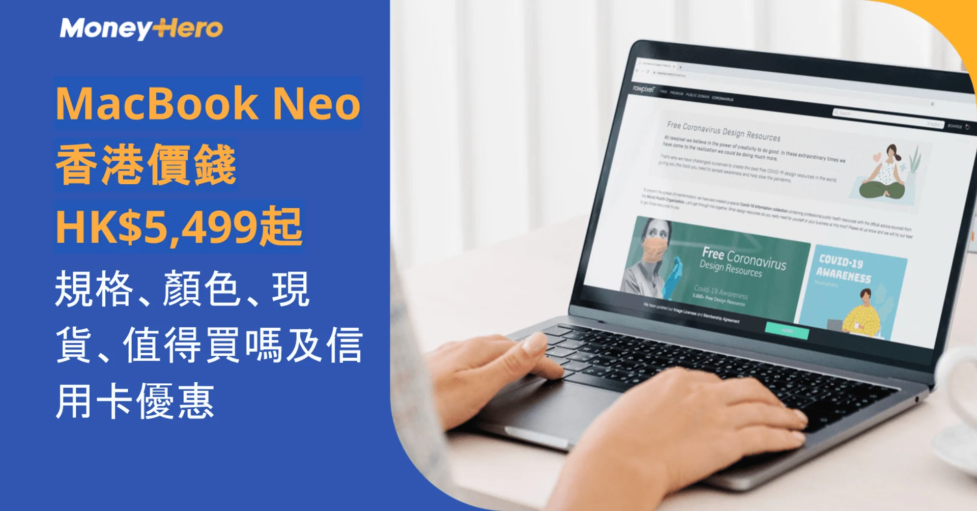 Person typing on a laptop displaying a "MacBook Neo" advertisement with HK$5,499 price.