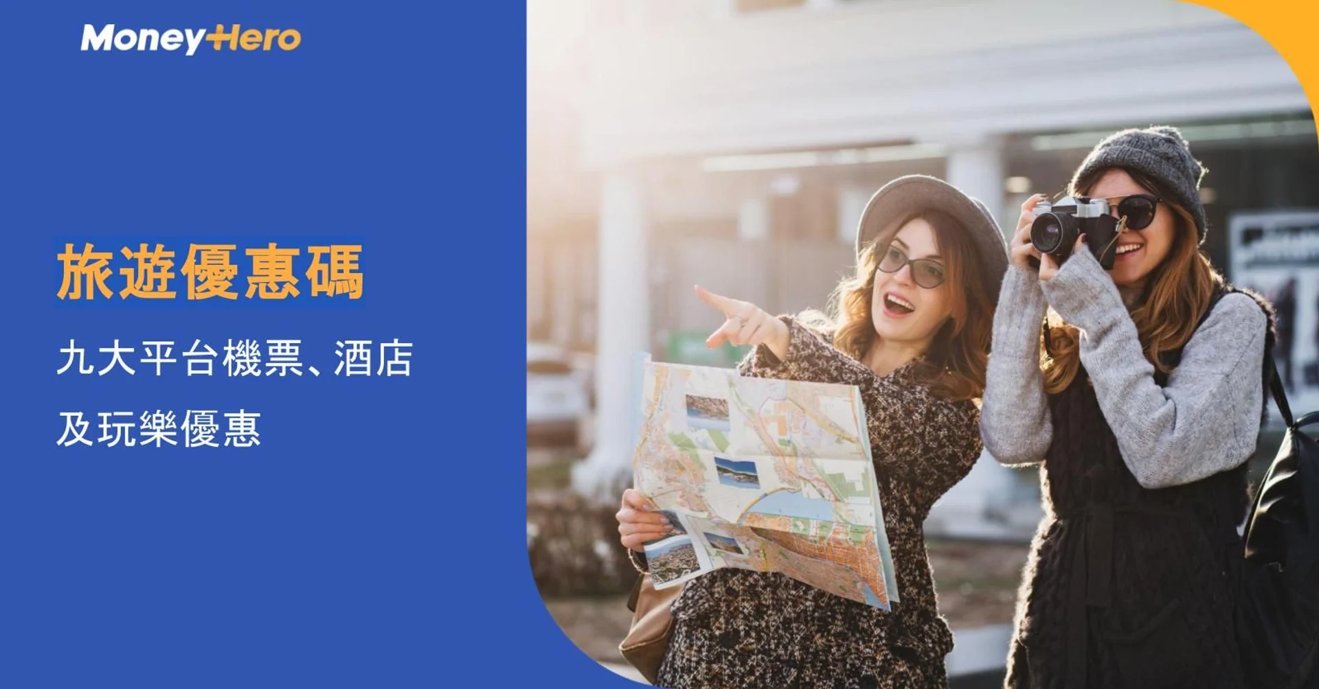 Two women explore with camera and map, promoting travel discount codes.
