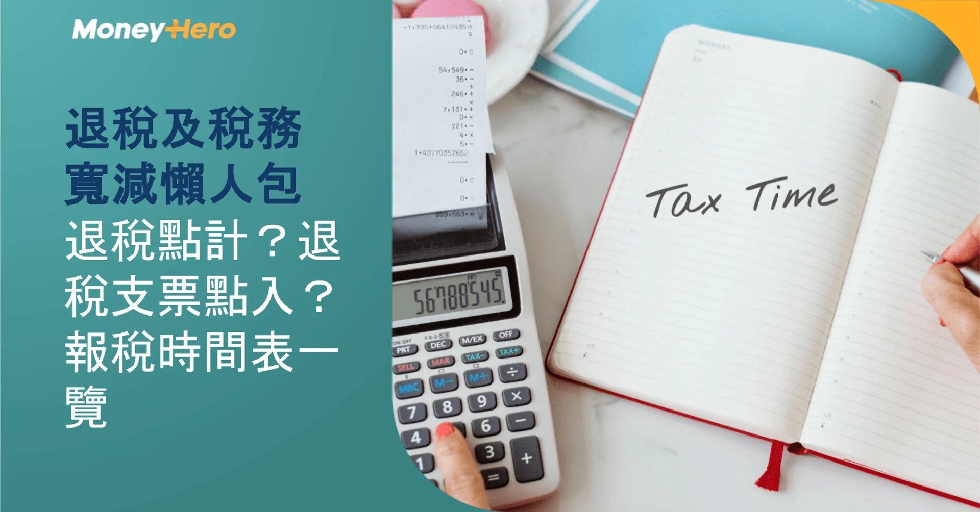Hand uses calculator beside a notebook open to 'Tax Time,' outlining tax refunds.
