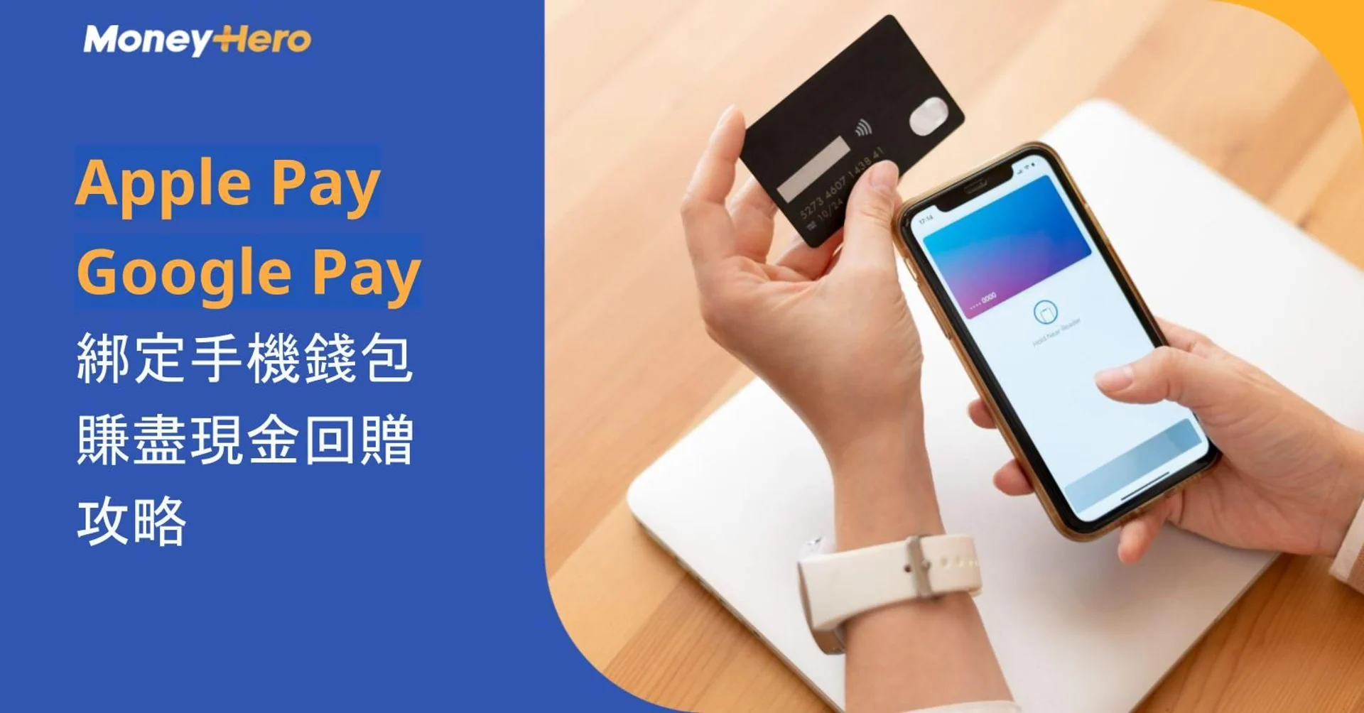 A person holds a credit card and a smartphone displaying a mobile payment screen.