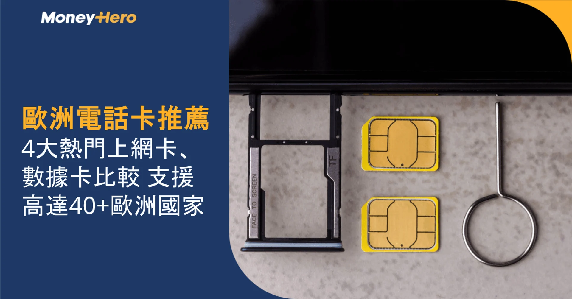 Two gold SIM cards for European travel, next to a smartphone SIM tray and ejector tool.