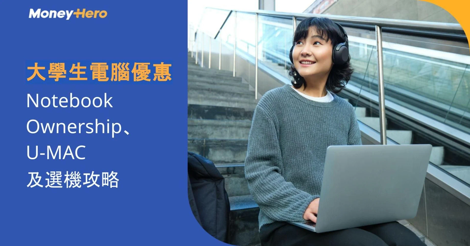 Young person with laptop, advertising student computer deals including Notebook Ownership and U-MAC.