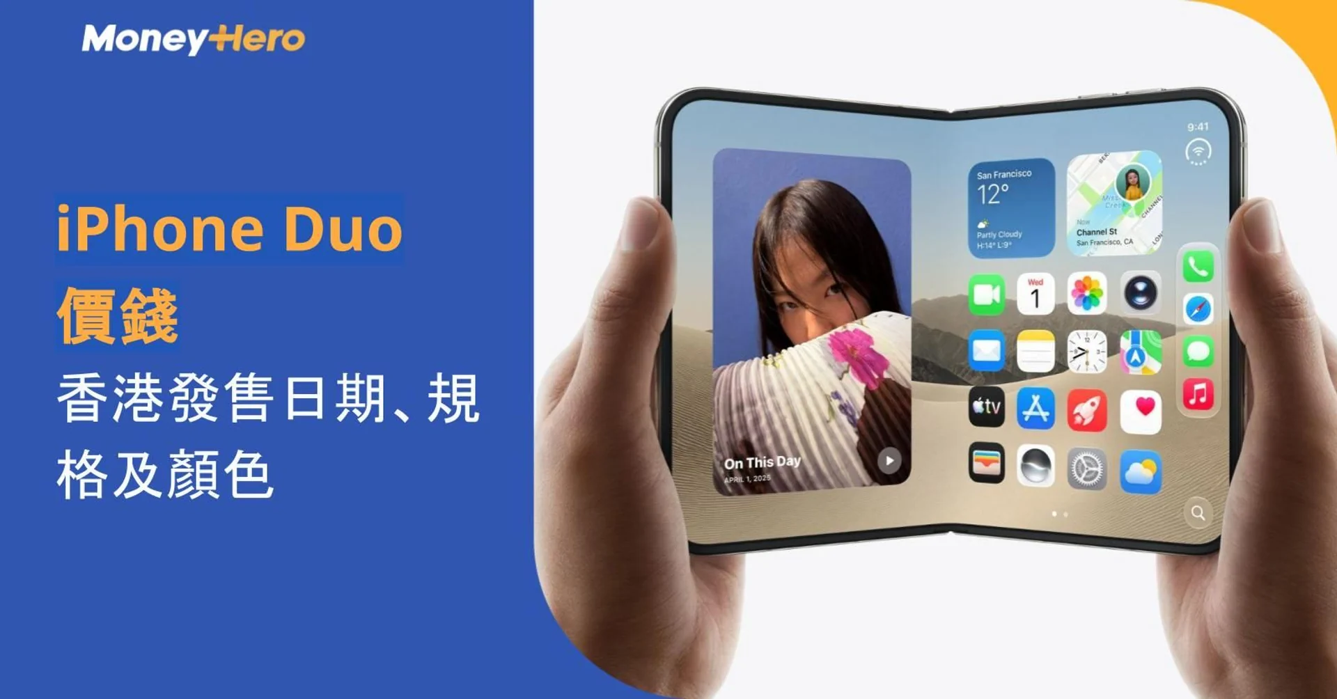 Hands hold a foldable 'iPhone Duo' displaying app icons and a picture on its screen.