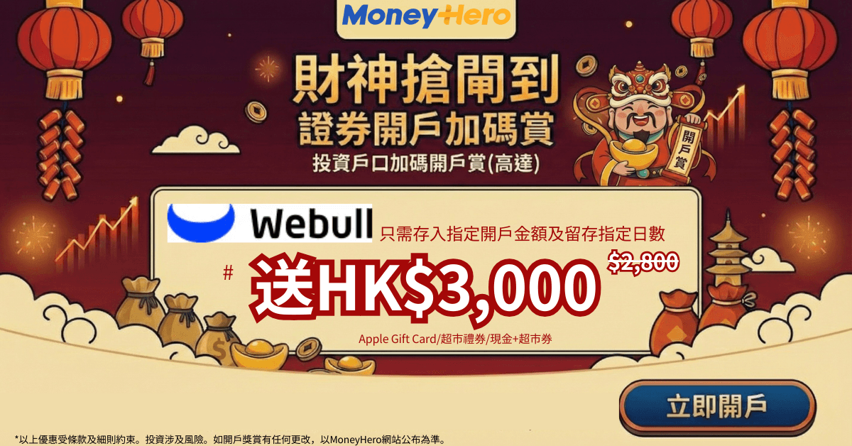 今日解鎖專屬獎賞！