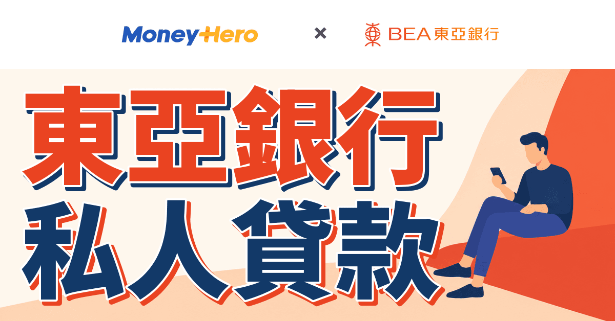 【🐦稅季感謝祭 | 優惠升級!】獨家優惠碼 MHTL2026