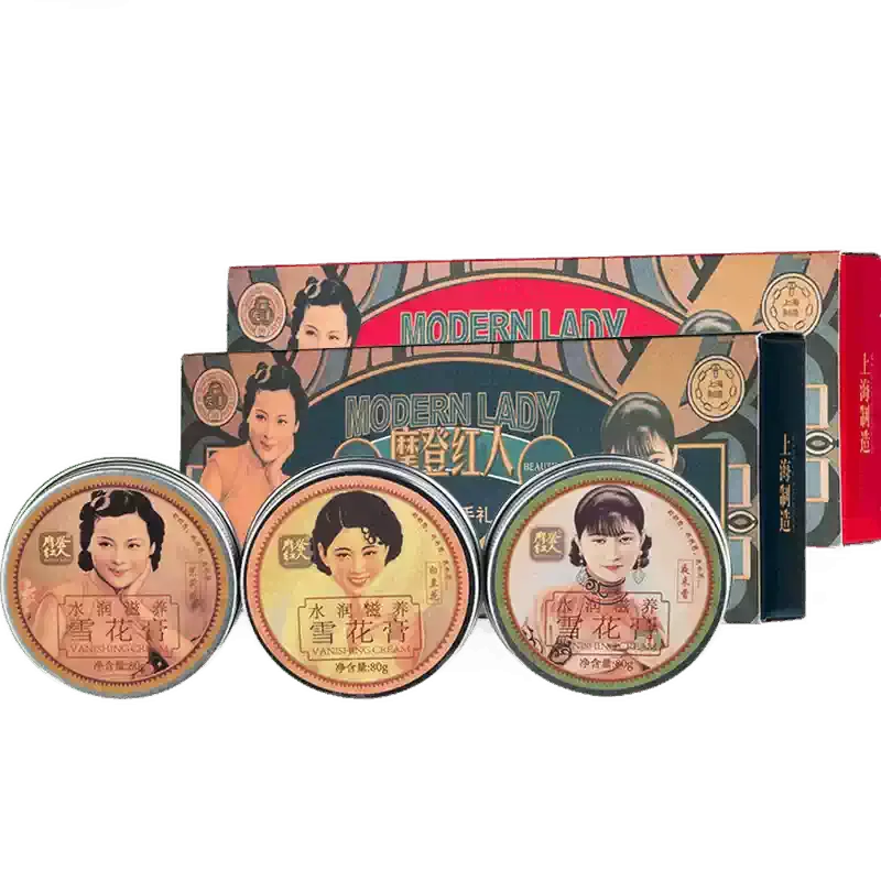 上海摩登紅人雪花膏