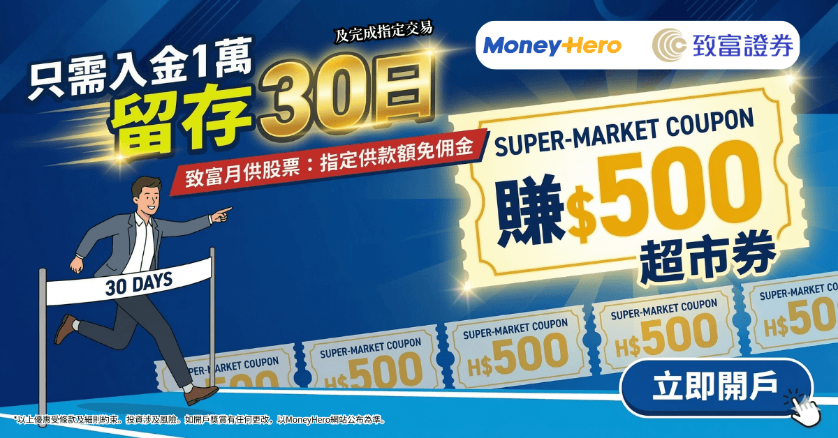 今日解鎖專屬獎賞！