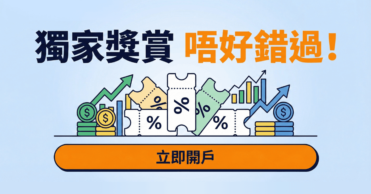 今日解鎖專屬獎賞！