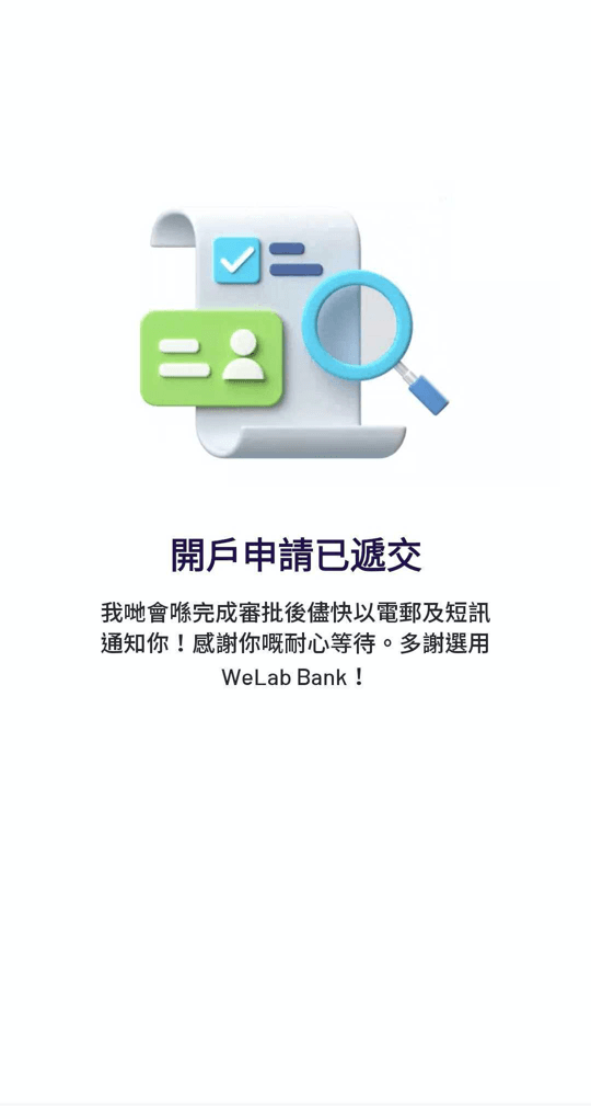 Welab15