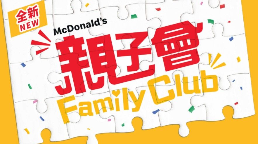 McDonald