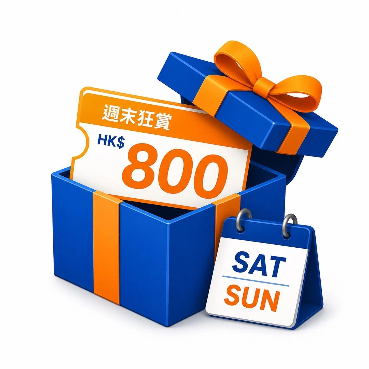 gift logo
