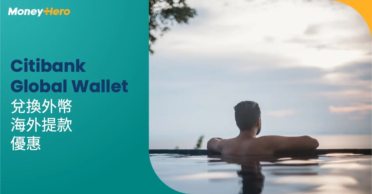 citi-global-wallet