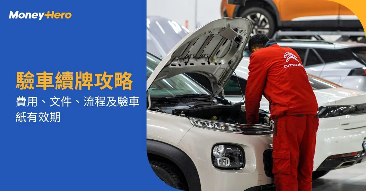 Mechanic working on a white car engine, next to a guide for vehicle inspection.