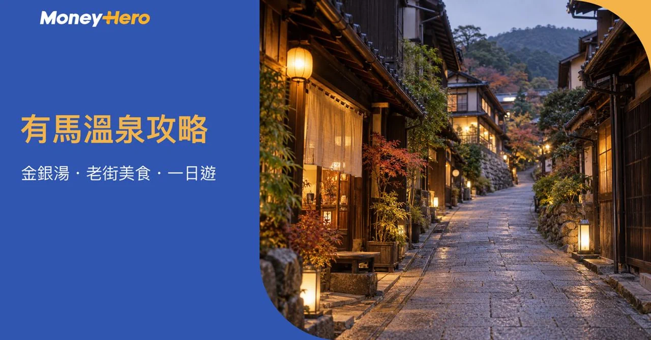 A narrow, traditional Japanese street illuminated by lanterns at dusk, with old wooden buildings.