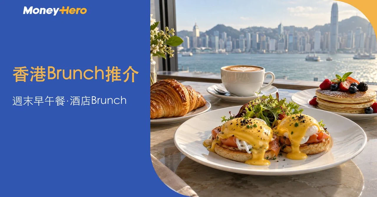 Gourmet brunch featuring Eggs Benedict, pancakes, croissant, and coffee, overlooking Hong Kong's skyline.
