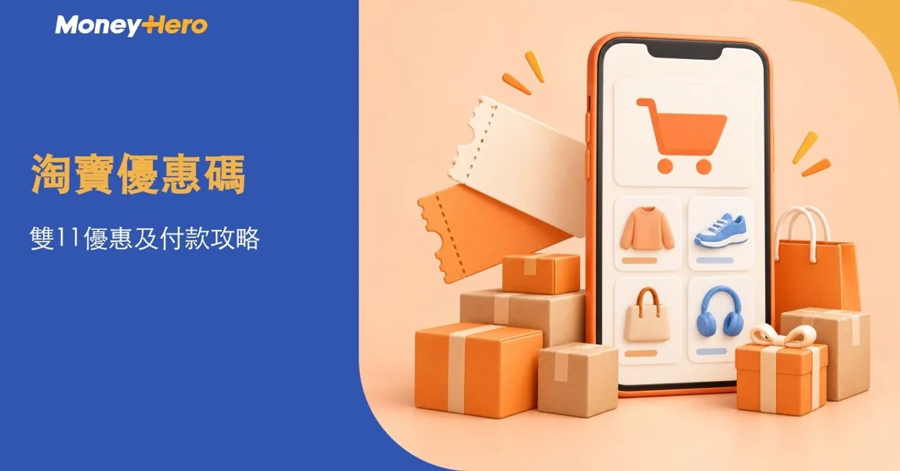 Smartphone displaying a shopping app, surrounded by e-commerce boxes and bags.