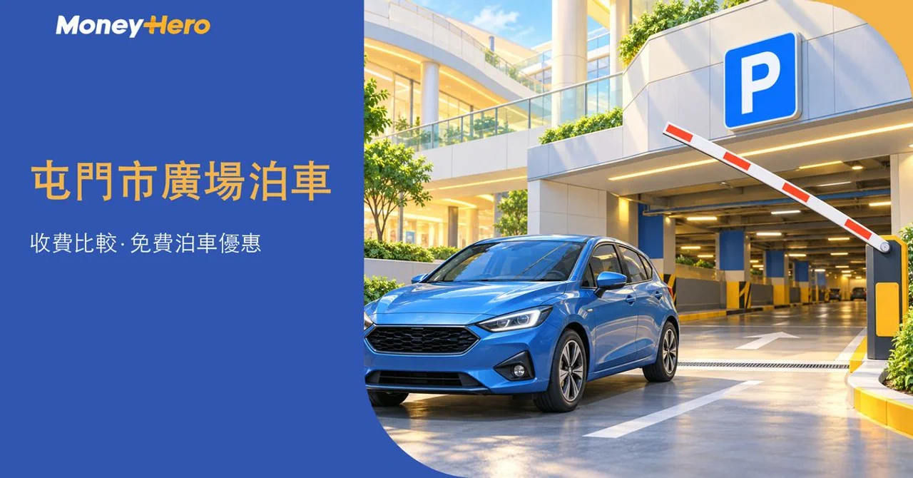 Blue car entering a bright parking garage with a barrier arm and a "P" sign.