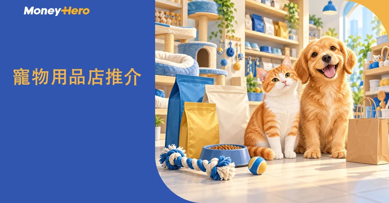 A golden retriever puppy and a cat sit next to pet food and toys in a pet store.