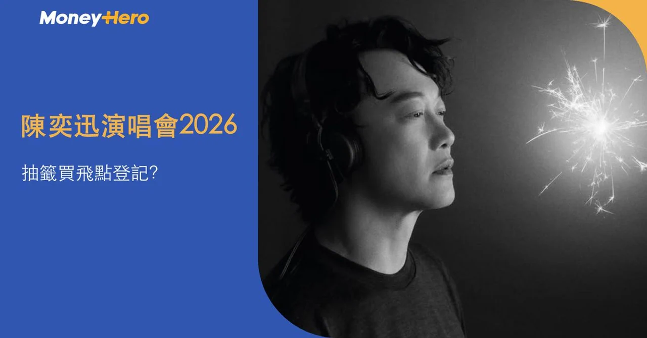 Singer Eason Chan with eyes closed, promoting his 2026 concert with bright light.