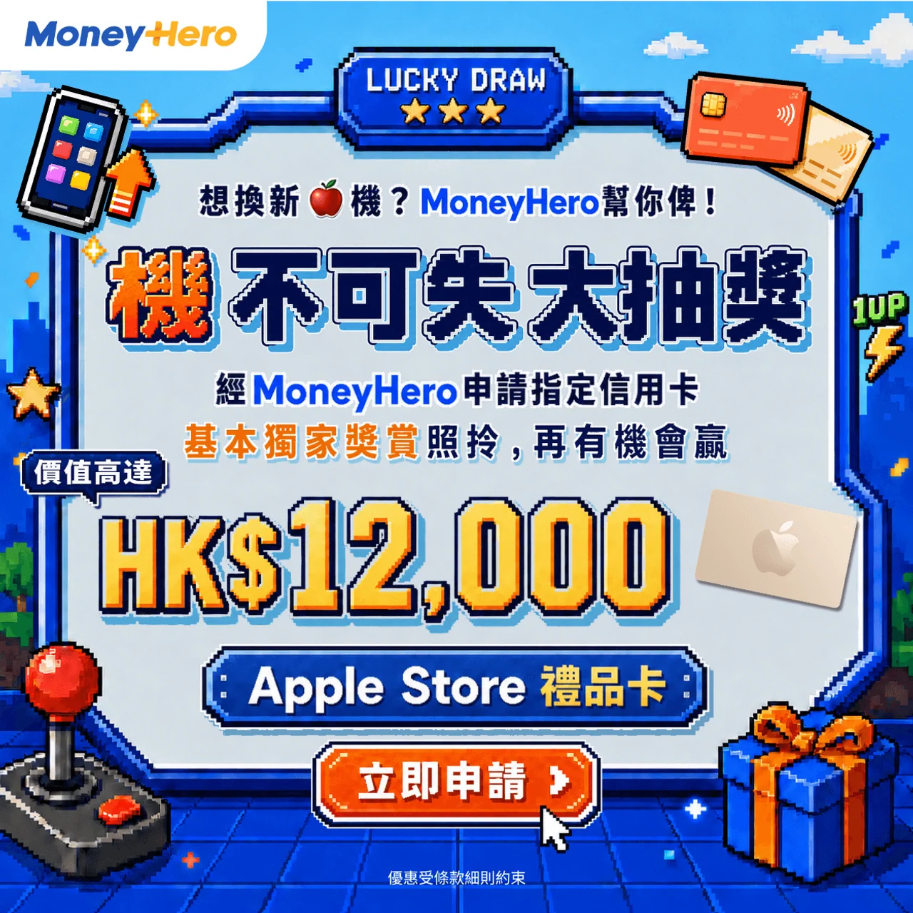 gift logo
