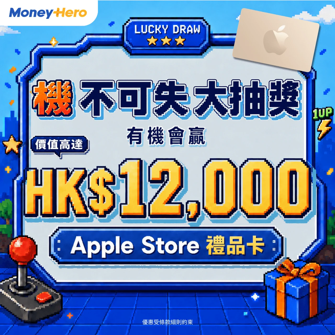 gift logo