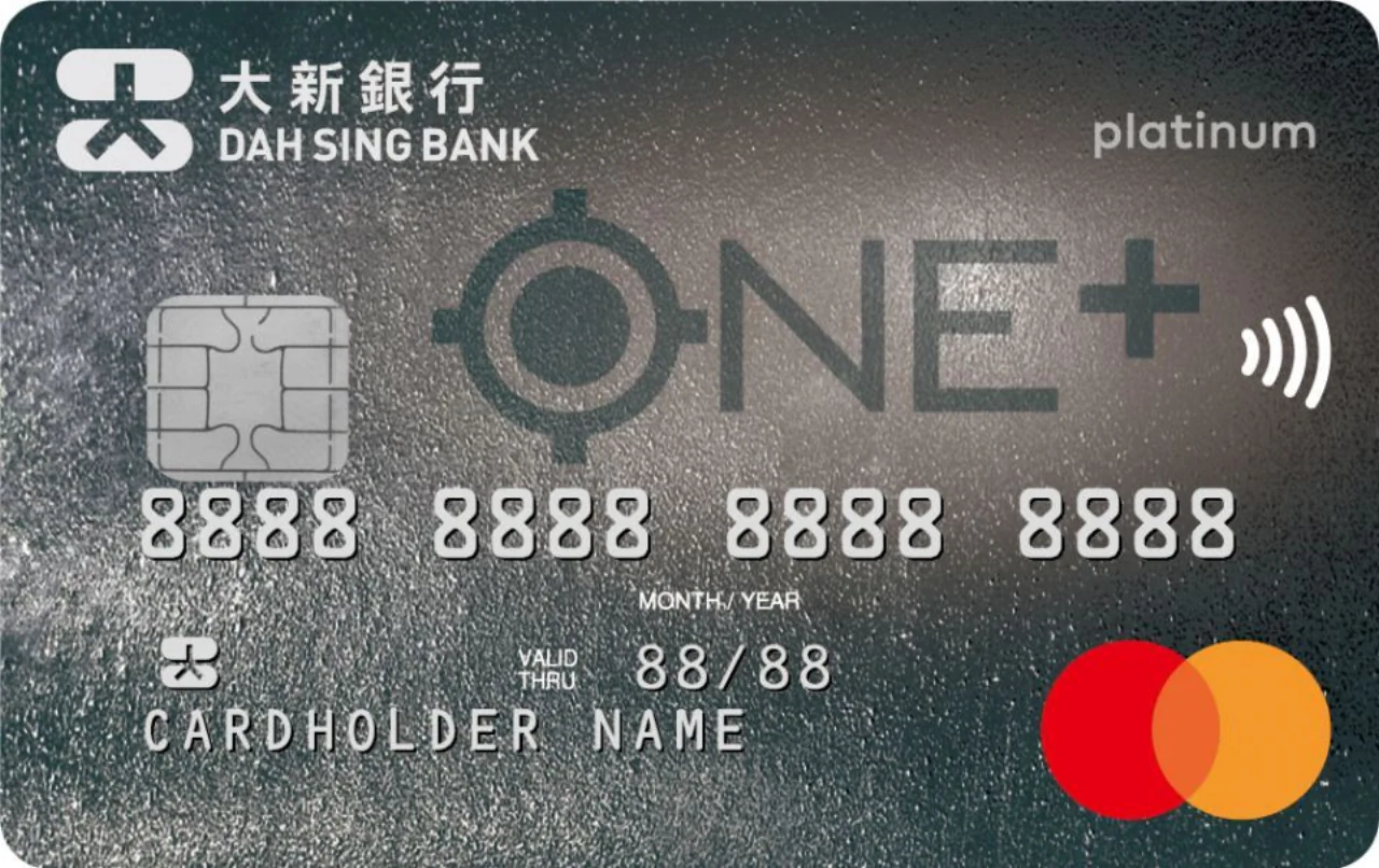 Dah Sing ONE+ Credit Card