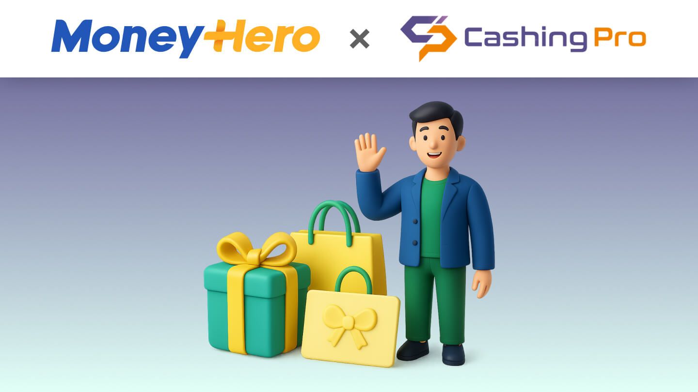 🎯 限時優惠｜MoneyHero 專屬獎賞