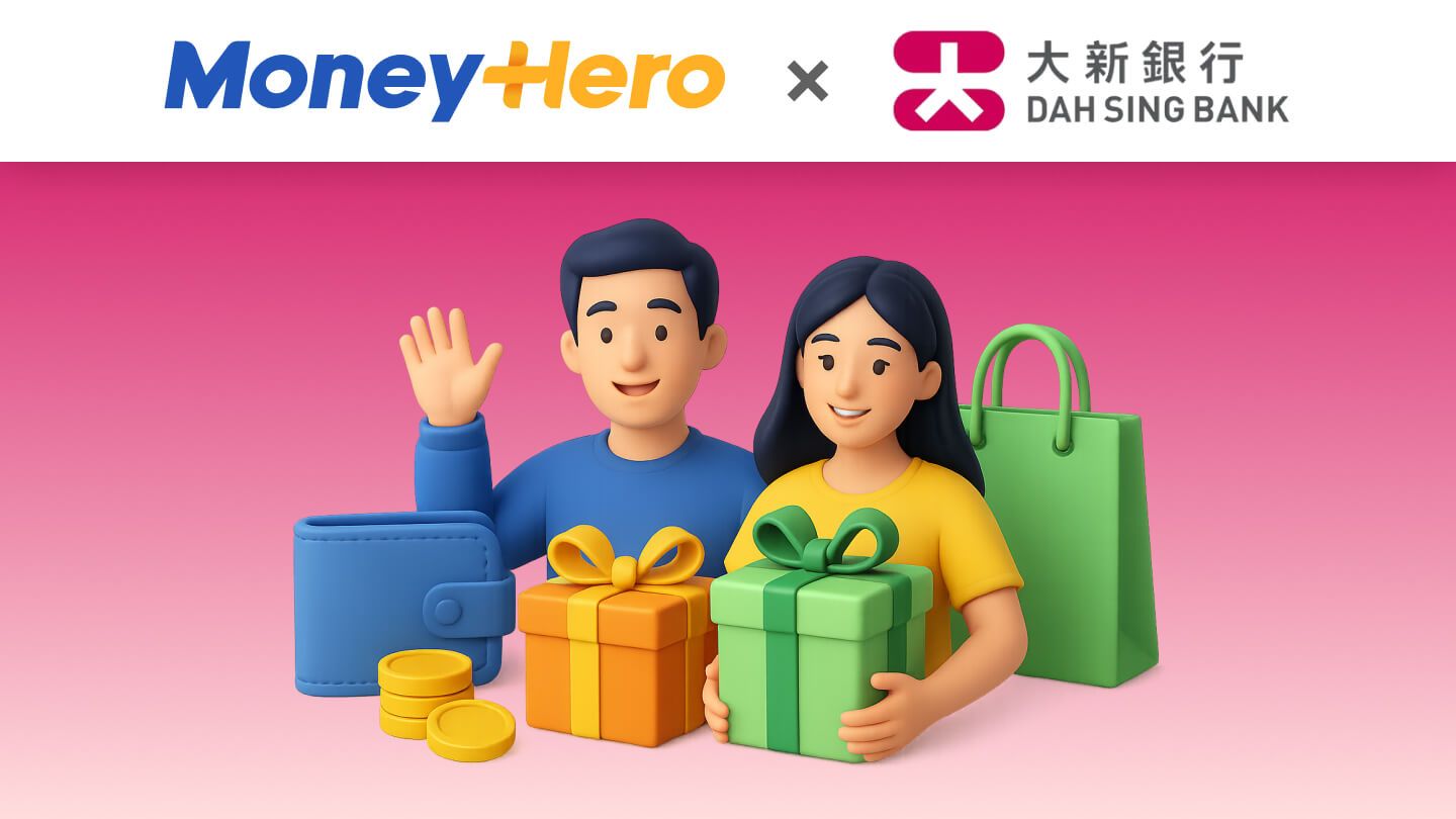 🎁 限時優惠｜分期／清卡數「快應錢」一站搞掂