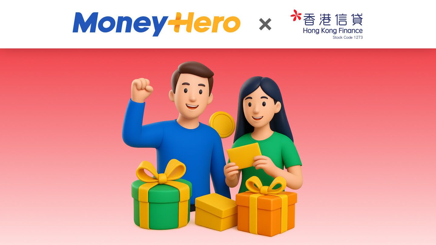 🎁 限時獎賞｜香港信貸靈活貸款選擇
