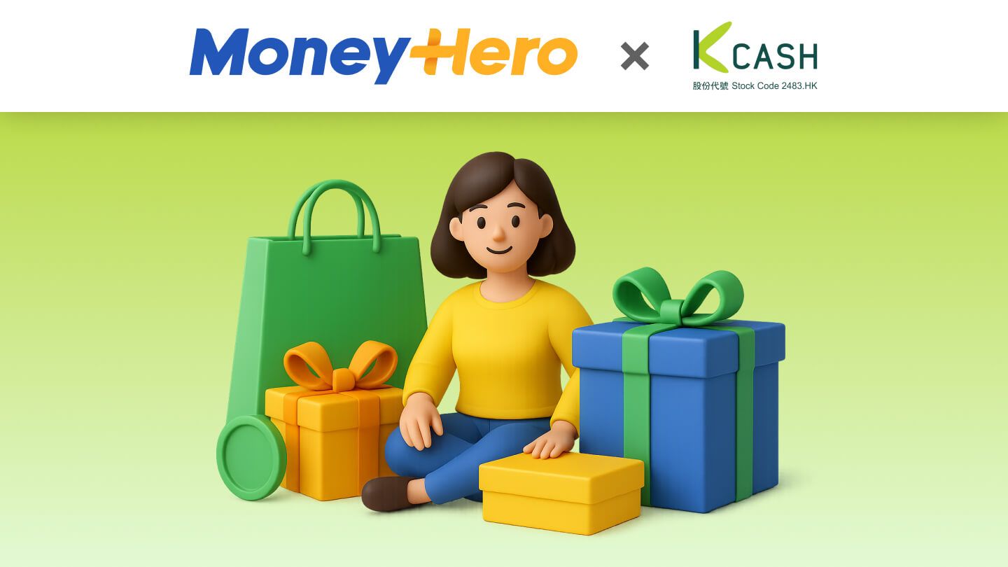 🎁 K Cash 私人樓業主私人貸款