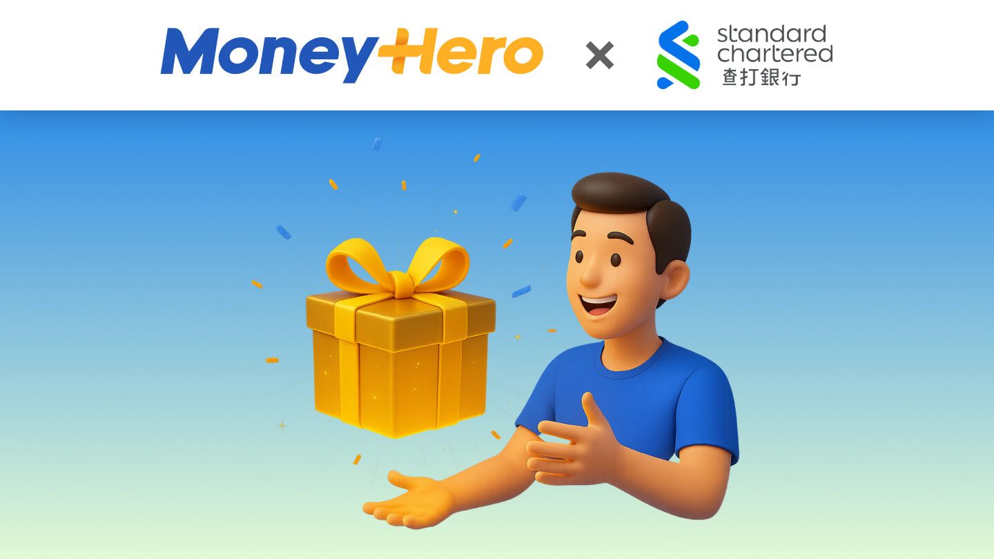 🎁 限時稅季優惠