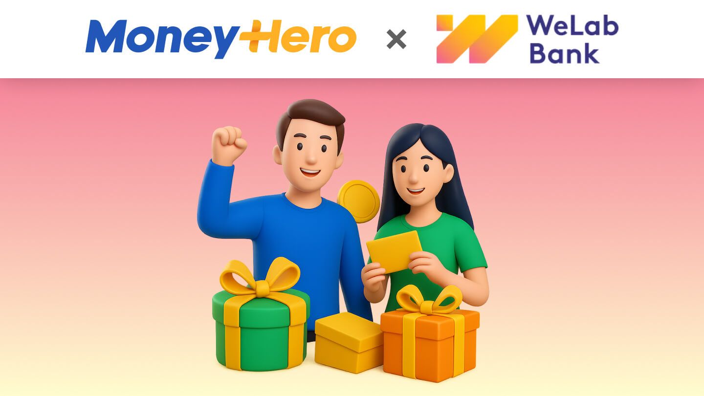 🎁 限時稅季優惠