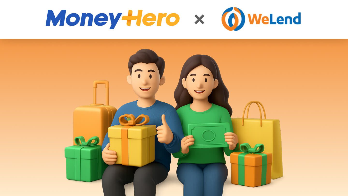 把握限時優惠！