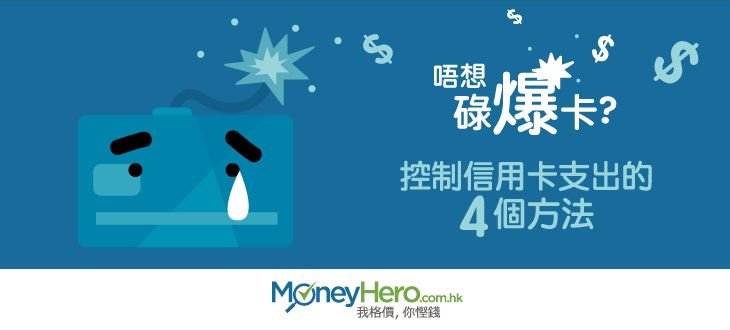 信用卡