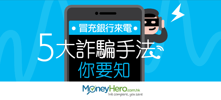 銀行