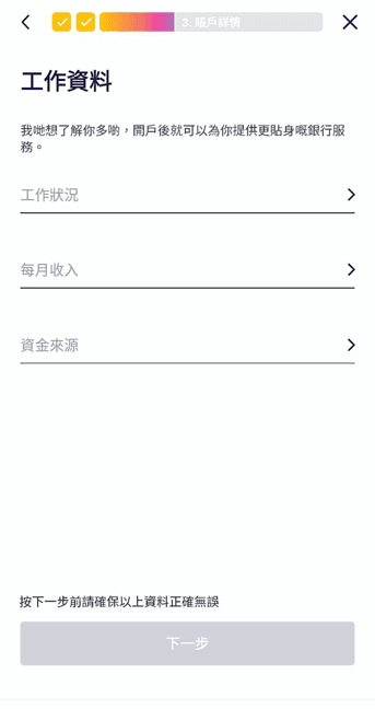Welab12