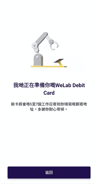 Welab23