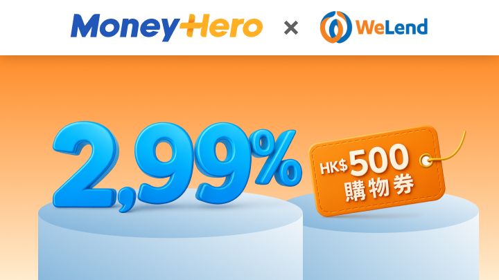 Credit Hero Club 會員專屬獎賞