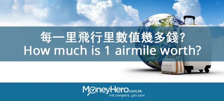 How Much Is 1 Air Mile Worth?
