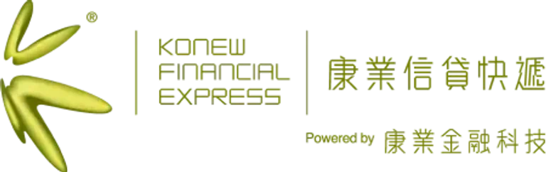 康業信貸快遞 物業一按 / 物業二按