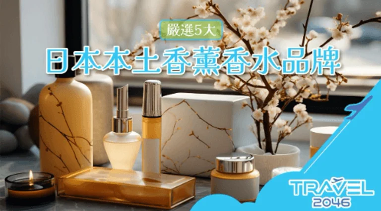 在窗戶面前有一棵梅花,木桌上還有幾支香薰香水