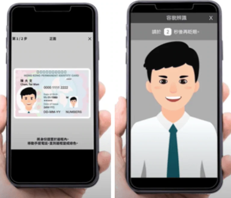 積金易 eMPF 是甚麼?積金易整合時間表及好處懶人包