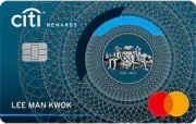 Citi Rewards 信用卡（獨家優惠）