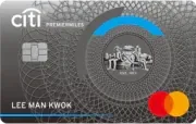 Citi PremierMiles 信用卡（獨家優惠）